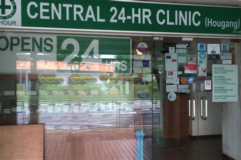 24 hour clinic hougang avenue 8