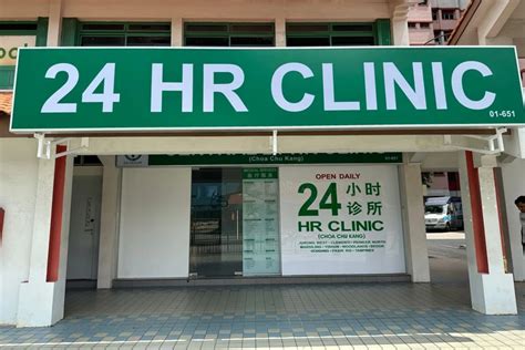 24-Hour Clinic in Choa Chu Kang: Your Go-To Guide for Accessible Healthcare