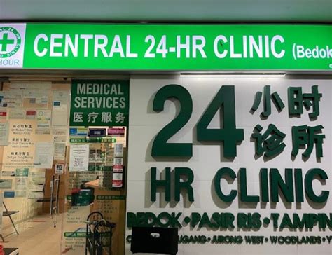 24-Hour Clinics in Bedok: A Comprehensive Guide