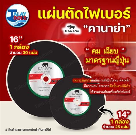 25 แผ่น