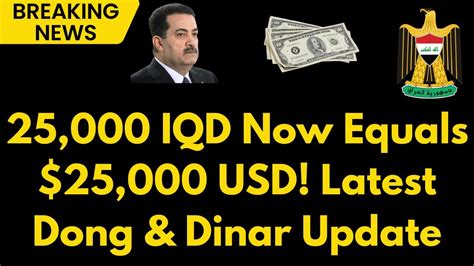 25000 Dinar to USD: The Ultimate Guide