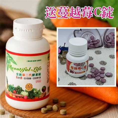 250g 纖維素：維持健康消化系統的秘密