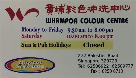 272 Balestier Rd: Your Ultimate Guide to 2025 Whampoa Colour Centre