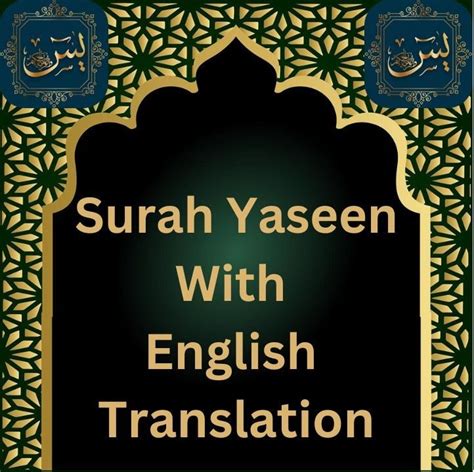 29 Surah Yaseen in English Text: A Comprehensive Guide