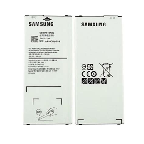 2900mAh Replacement Battery Samsung Galaxy Reader