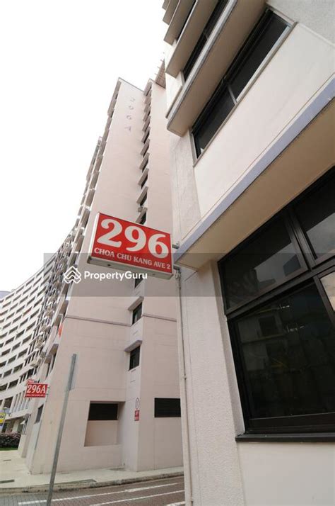 296 Choa Chu Kang Avenue 2: A Comprehensive Exploration