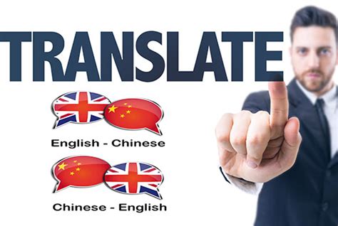 3 Epic Ways to Conquer Your Fear of English to Chinese Singapore Translation by 2025