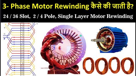 3 phase motor rewind manual Epub