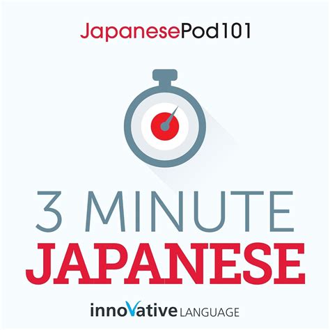 3-Minute Japanese 25 Lesson Series Doc