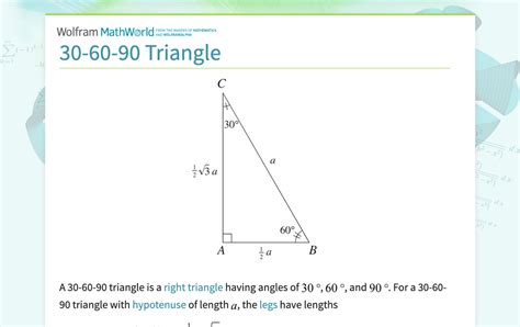 30 60 90 triangle kuta software PDF