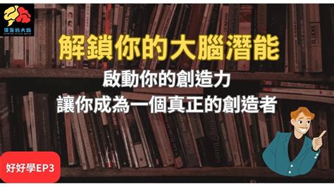 300 克：解鎖您的潛能，創造非凡