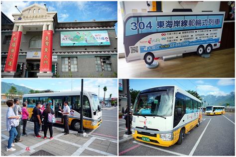 304 東海岸線 郵輪式列車：重新定義豪華鐵路旅遊的標竿