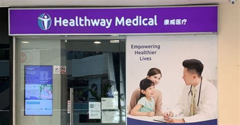 311 Hougang Clinic