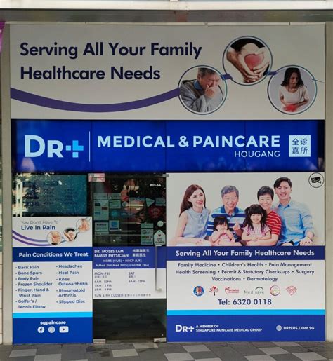 311 Hougang Clinic: Your Comprehensive Healthcare Destination