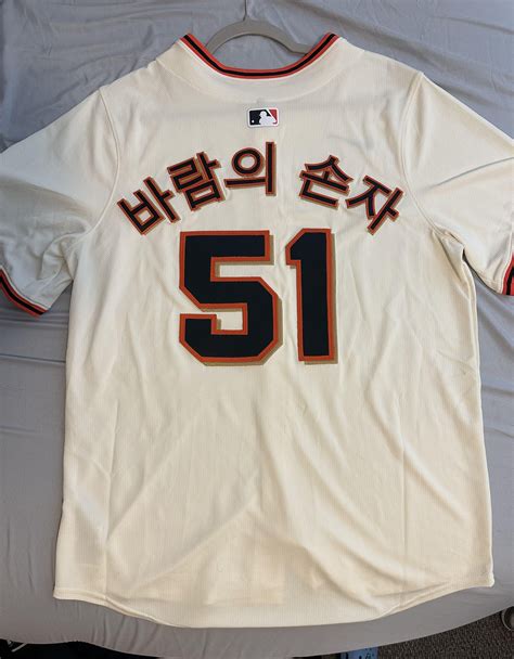 33 Jung Hoo Lee Jersey: Essential Guide for Collectors and Enthusiasts