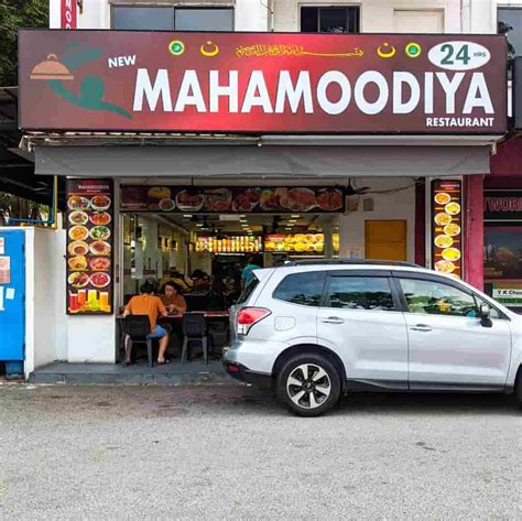 335 bedok rd new mahamoodiya restaurant singapore 469510