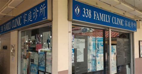 338 Family Clinic: A Comprehensive Guide to Family Health Care