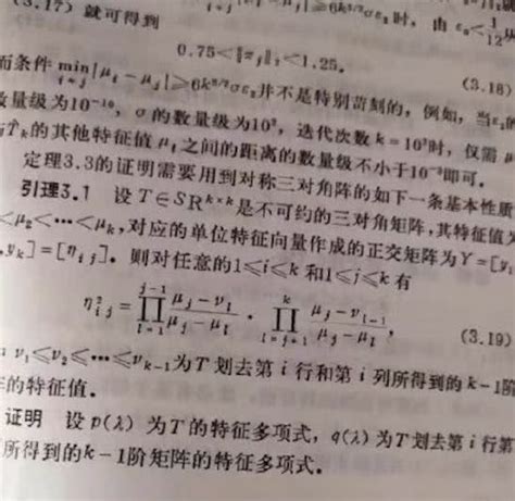 3388等于24？惊人发现颠覆数学常识