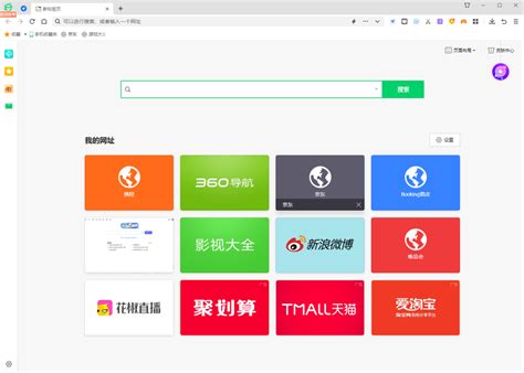 360 浏览器官网入口：全面掌控您的网络体验
