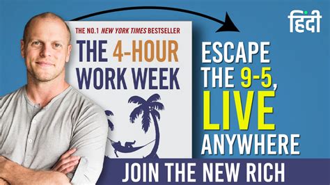 4 Hour Workweek Escape Live Anywhere Doc