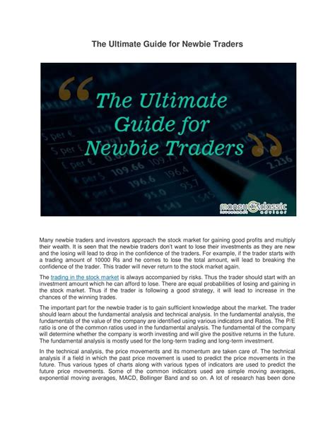 4-1-1 Order Panel: The Ultimate Guide for Traders