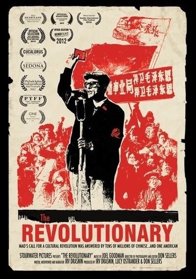 41 43 45 47: The Revolutionary Film Phenomenon