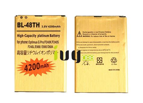 4200mah Replacement Mobile Battery Optimus PDF