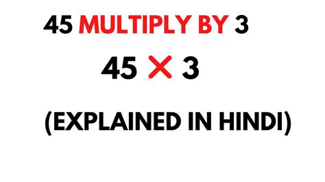 45 x .3