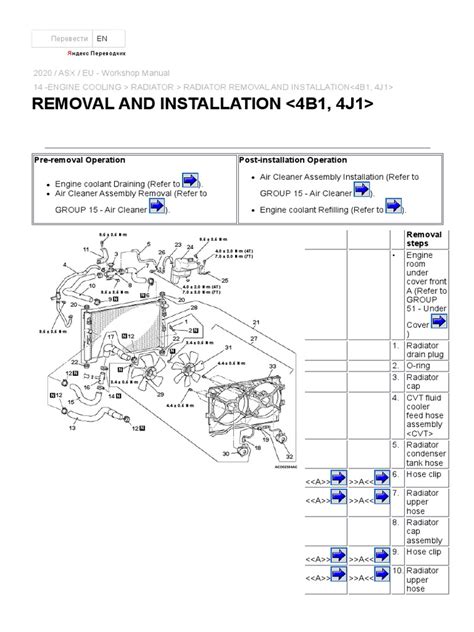 4b11 service manual pdf PDF