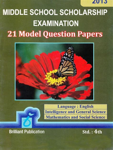 4th std scholarship exam papers Reader