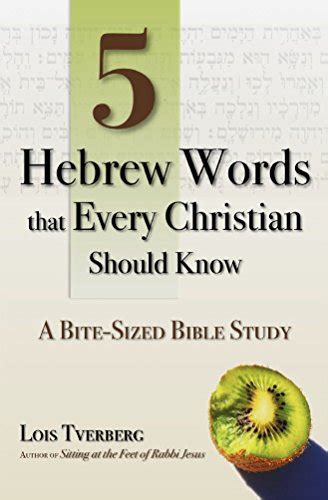5 Hebrew Words that Every Christian Should Know A Bite-Sized Bible Study Kindle Editon