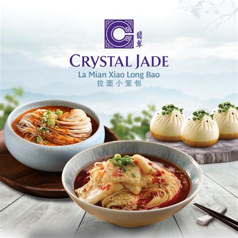 5 Unbelievable Facts About Crystal Jade La Mian Xiao Long Bao in 2025