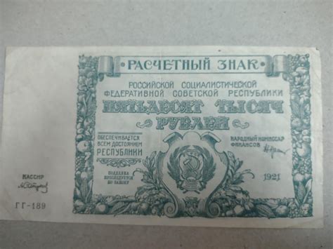 50,000 Rubles to Dollars: A Comprehensive Guide