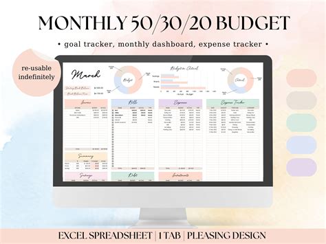 50/20/30 Budget Template