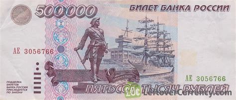 500,000 Rubles to USD: A Step-by-Step Conversion Guide