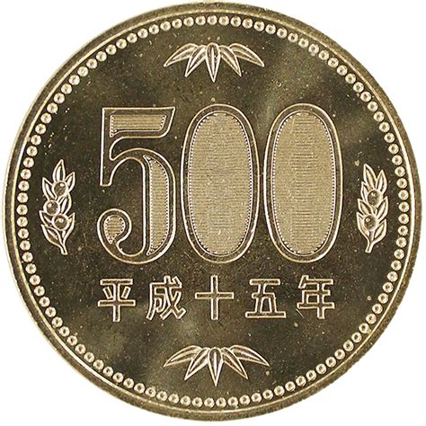 500円