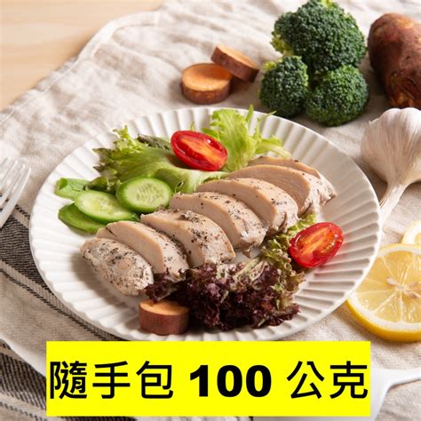 500 公克雞胸肉的 100 種應用