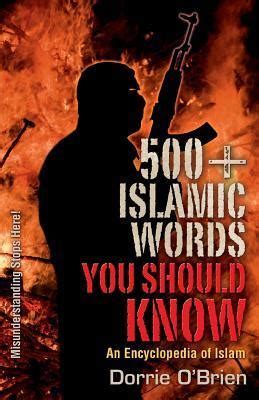 500 islamic words you should know an encyclopedia of islam Kindle Editon