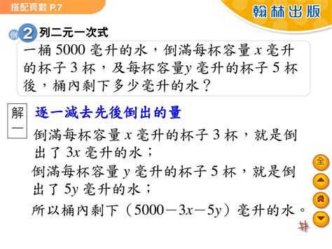 5000 毫升：解鎖無限可能的液體容量！