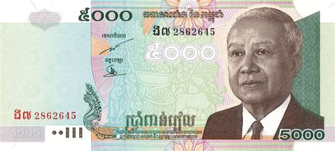 5000 cambodian riel to usd