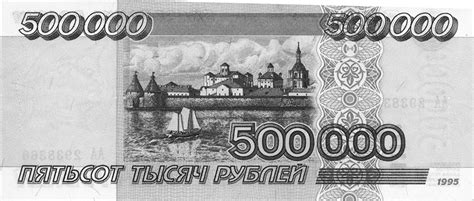 500000 Rubles to USD: A Comprehensive Guide