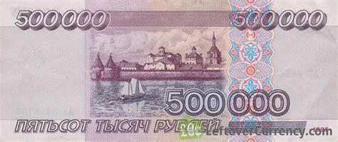 500000 Rubles to USD: A Comprehensive Guide to Currency Conversion