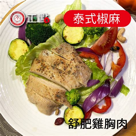 500g 雞胸肉：你的健康飲食新選擇