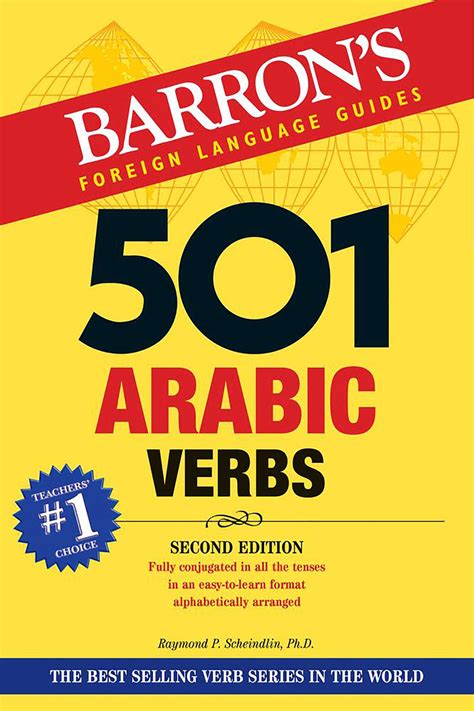 501 Arabic Verbs Doc