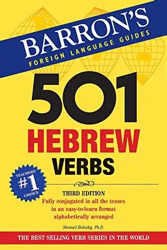 501 hebrew verbs pdf Epub