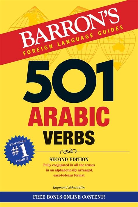 501.Arabic.Verbs.Barron.s.Foreign.Language.Guides Ebook PDF