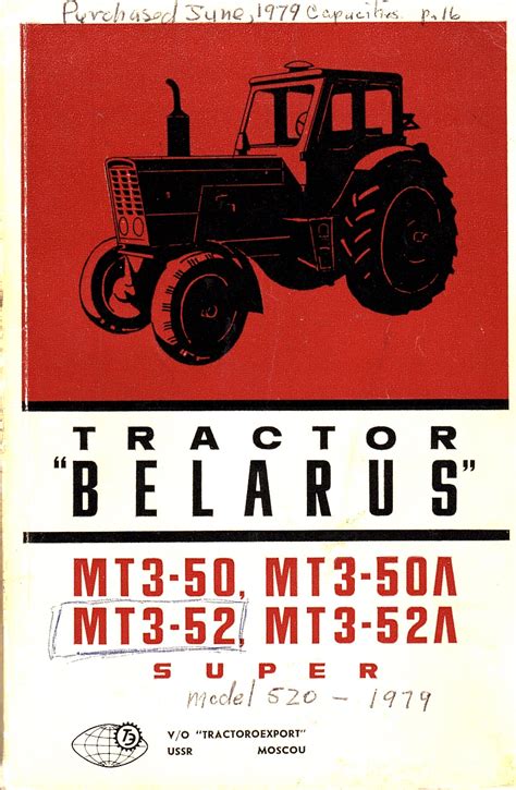 520 belarus tractor service manual Doc