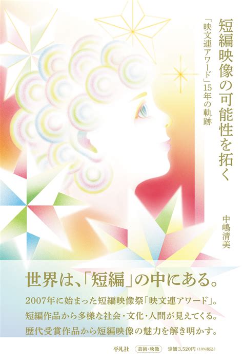 537 0025：未来のコミュニケーションの可能性を拓く番号