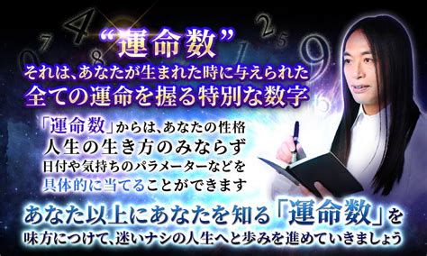 5370025: あなたの人生を変える特別な数字