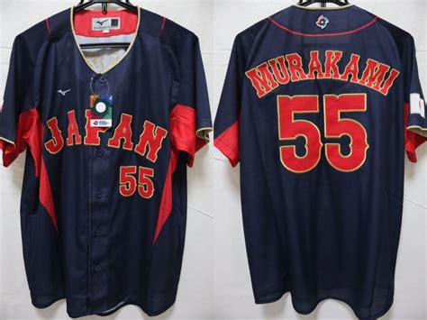 550+ Captivating Japanese Baseball Jersey Designs: A Complete Guide